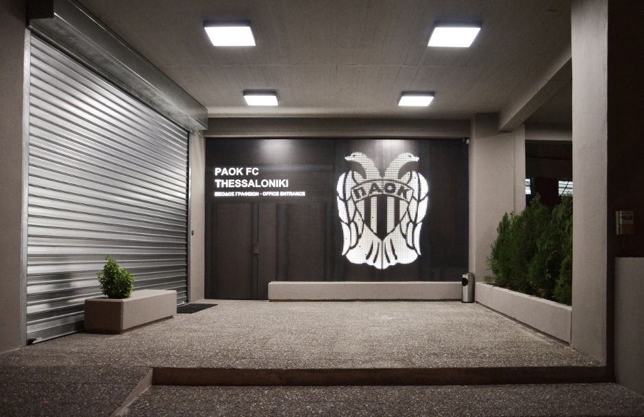 ΠΑΟΚ FC Meeting Room